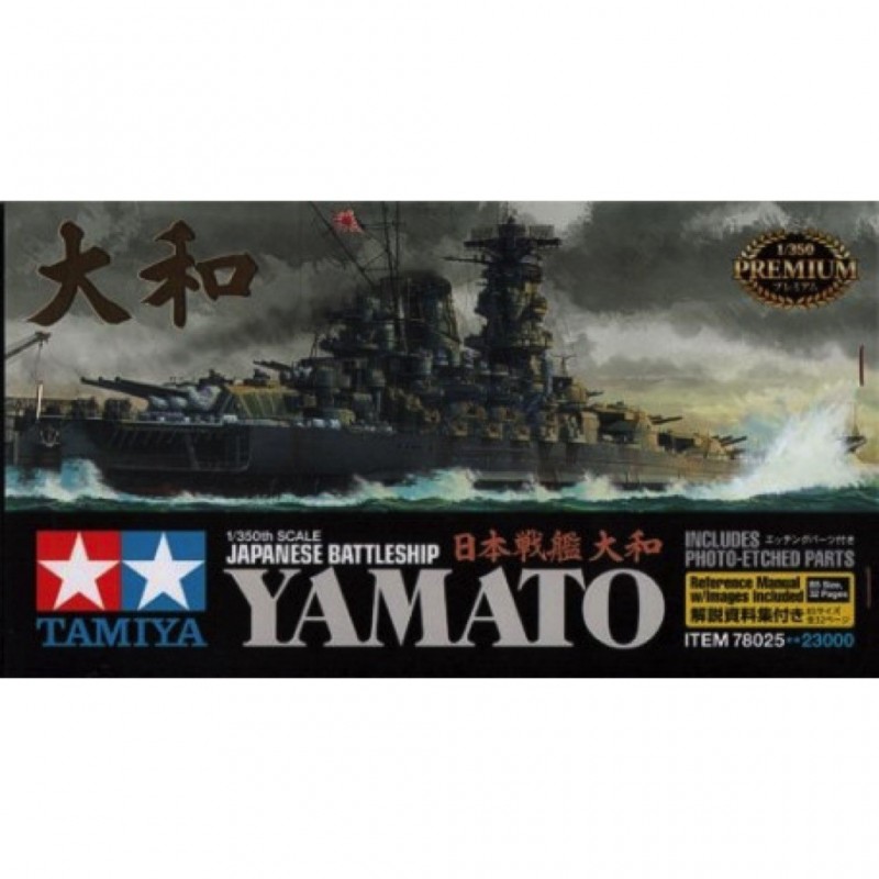 Maquette Cuirassé Japonais Yamato - Tamiya 78025